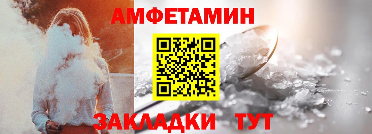 Ижевск  АМФ Premium  Вход с VPN 
