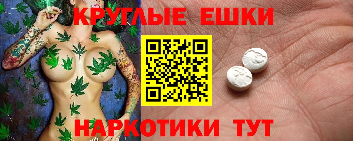 ЭКСТАЗИ Cube Ижевск