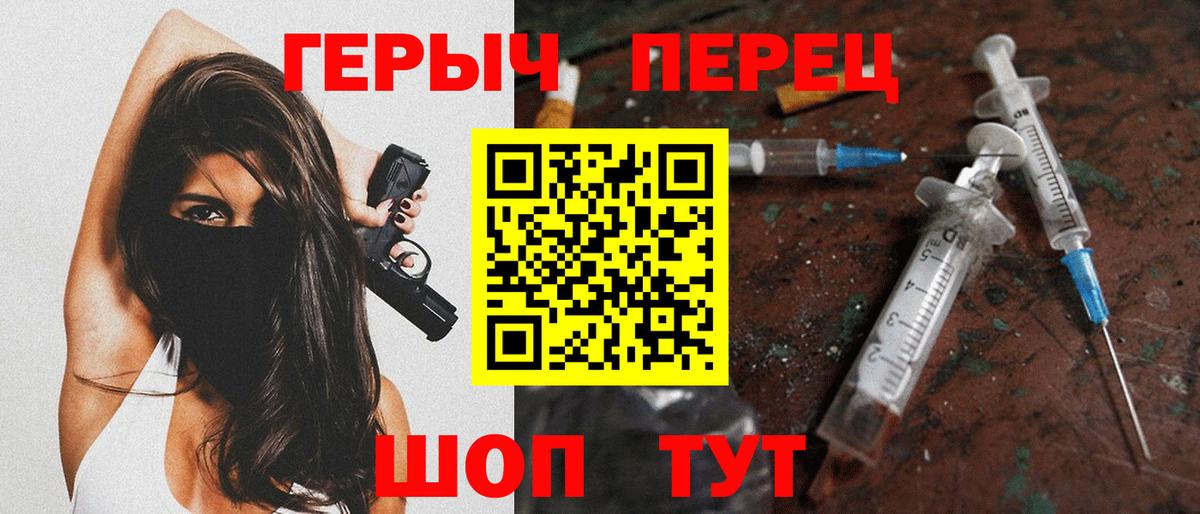 Героин белый  ГЕРОИН  Ижевск  Вход с VPN 