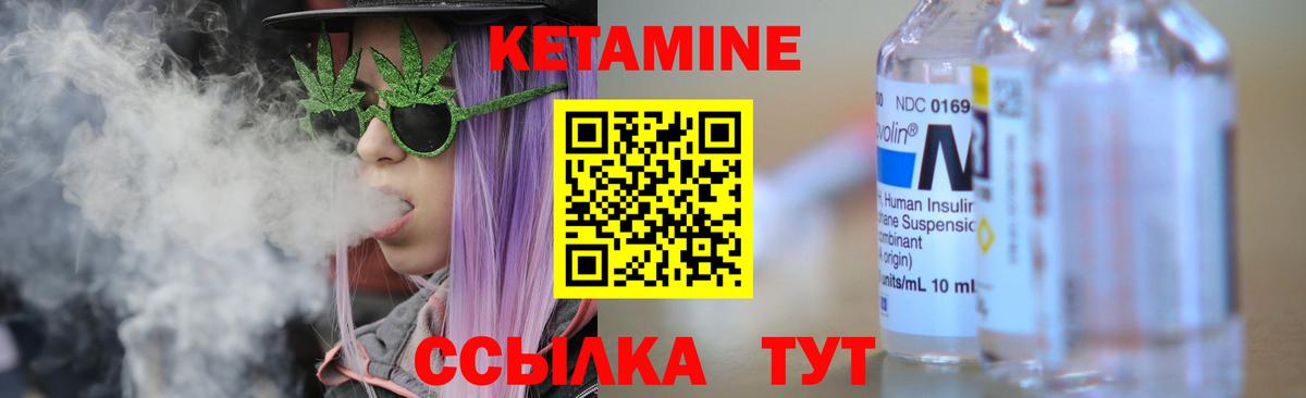 ссылка на мегу как зайти  Вход с VPN  Ижевск  Кетамин VHQ 