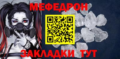скорость mdpv Кимры