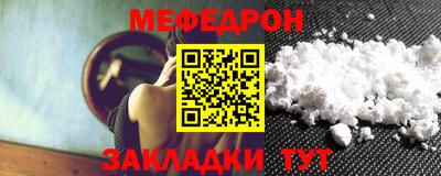 скорость mdpv Кимры