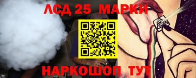 MESCALINE Кинель