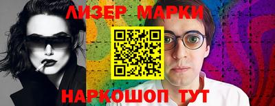 MESCALINE Кинель
