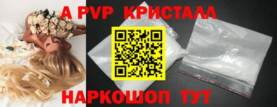 кокаин Кингисепп