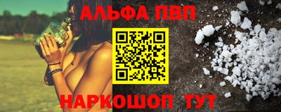 кокаин Кингисепп