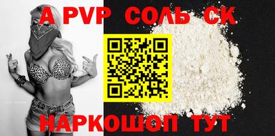 кокаин Кингисепп