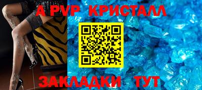 кокаин Кингисепп