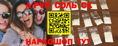 кокаин Кингисепп