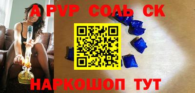 кокаин Кингисепп