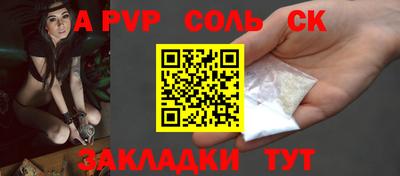 кокаин Кингисепп