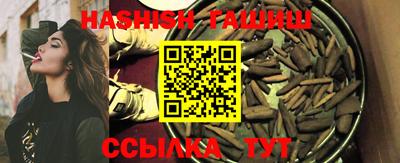 кокаин Кингисепп