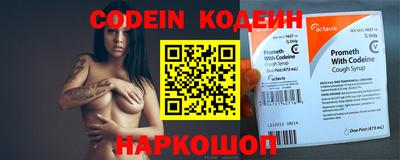 MESCALINE Кинель