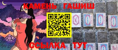 кокаин Кингисепп