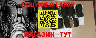 кокаин Кингисепп