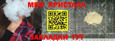 MESCALINE Кинель
