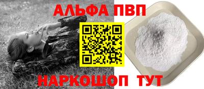 скорость mdpv Кимры