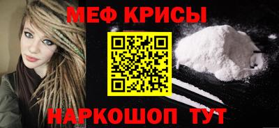 MESCALINE Кинель