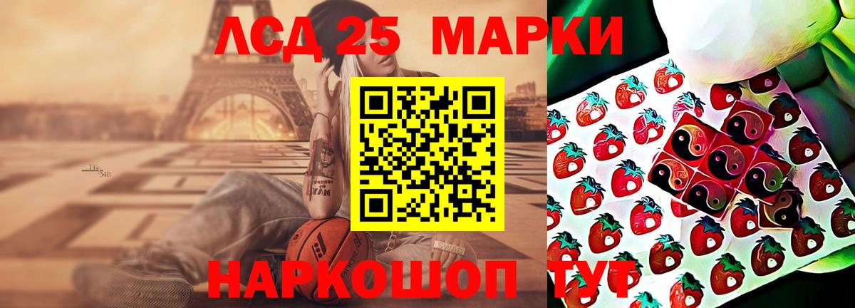 Лсд 25 экстази ecstasy  Вход с VPN  Лсд 25 экстази ecstasy  ЛСД экстази  Ижевск 
