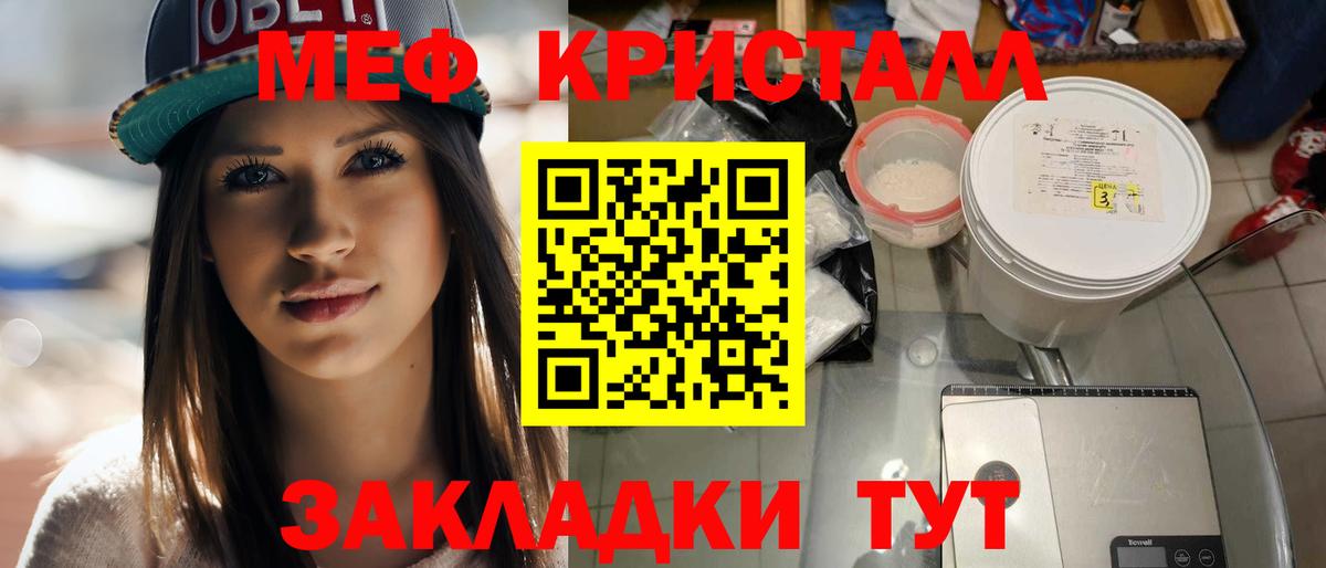 МЕФ мука Ижевск