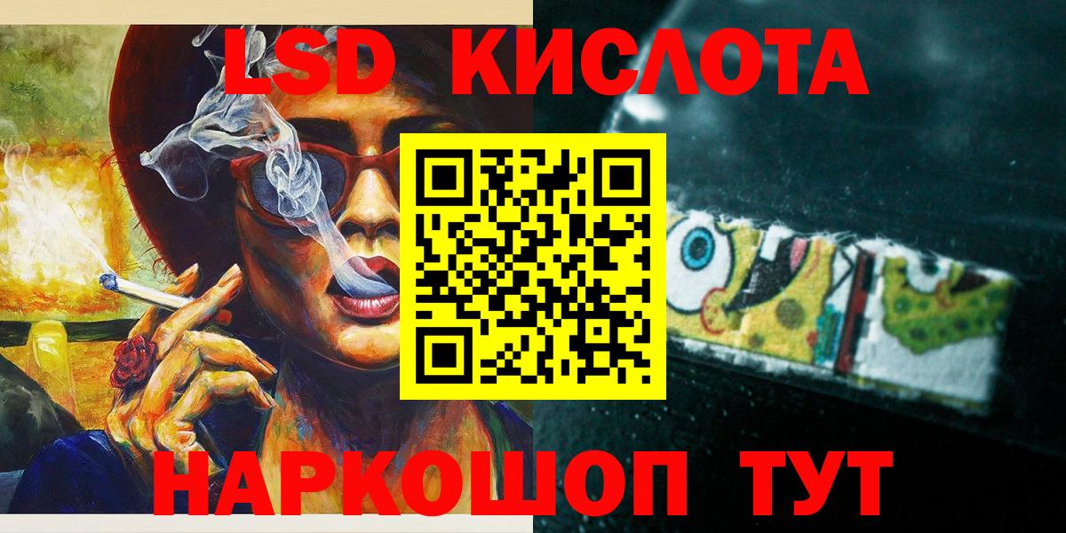 Марки N-bome 1,8мг Ижевск