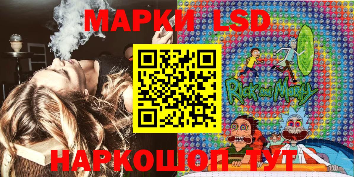 Марки N-bome 1,8мг  Вход с VPN  Ижевск 
