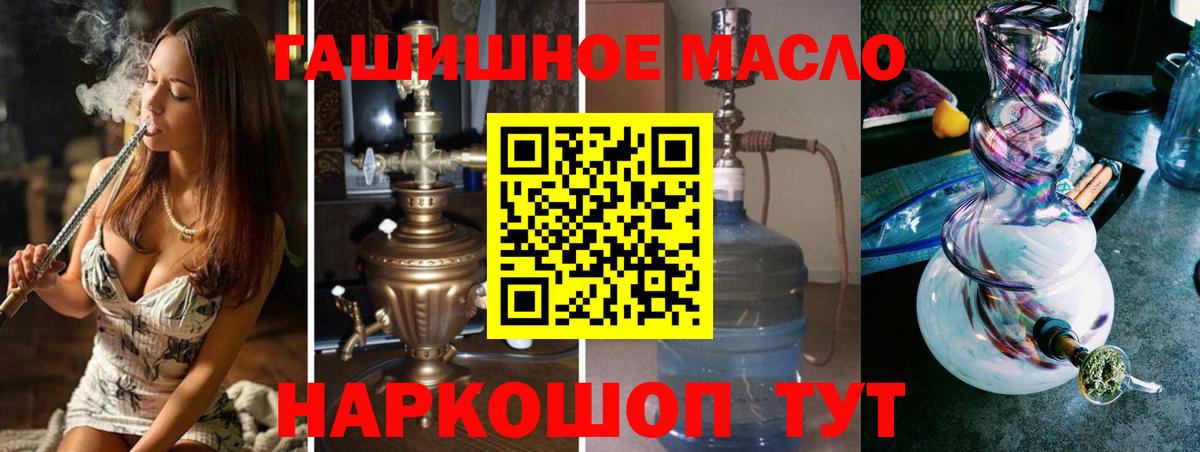 купить наркоту  Вход с VPN  Ижевск  ТГК вейп 