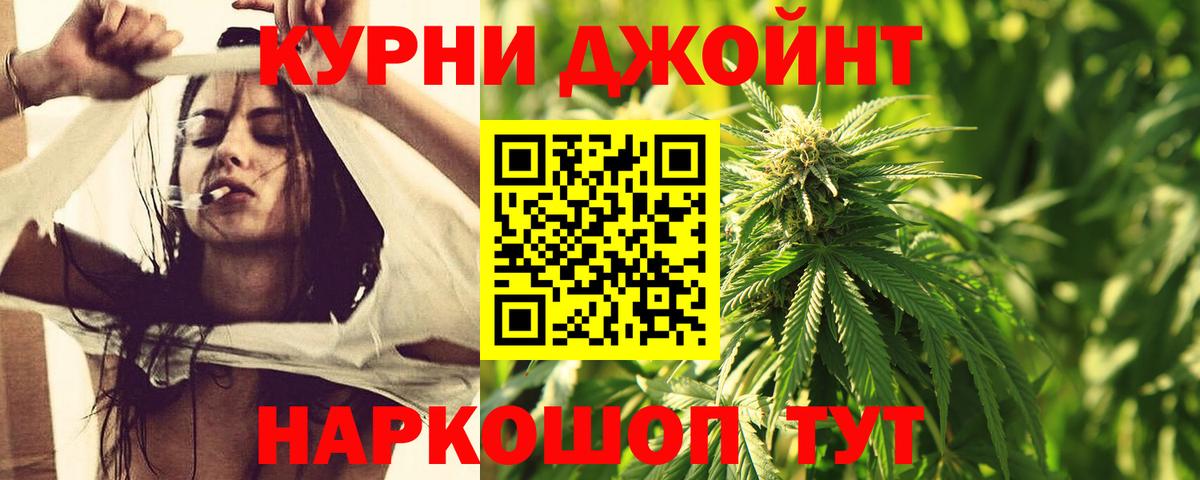 Марихуана White Widow  Марихуана тримм  Вход с VPN  Ижевск 